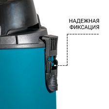 Пылесос для сухой и влажной уборки BORT BSS-1220-Pro фото 6