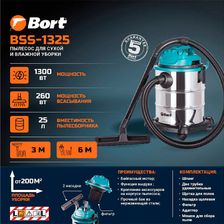 Пылесос для сухой и влажной уборки BORT BSS-1325 фото 5