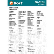 Комплект мешков Bort BB-012U 5 шт