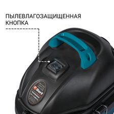 Профессиональный пылесос BORT BSS-1212 35 мм