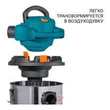 Строительный пылесос BORT BSS-1230-DUO воздуходувка