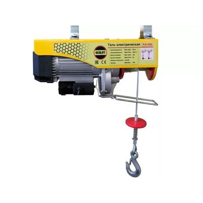 Мини-таль электрическая OCALIFT PA-1000 г/п 500/1000кг, 20м, 220в