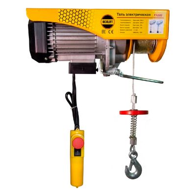 Мини-таль электрическая OCALIFT PA-500 г/п 250/500кг, 20м, 220в