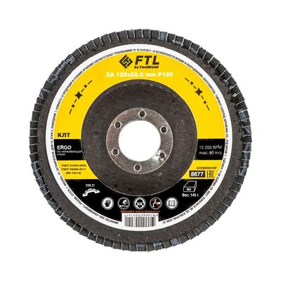 Круг лепестковый для шлифования по нержавеющей стали FoxWeld FTL Ergo 27 цирконий 125 х 22,2 мм P120 - фото 1