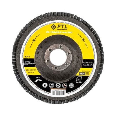 Круг лепестковый для шлифования по нержавеющей стали FoxWeld FTL Ergo цирконий 27 125 х 22,2 мм P60 - фото 1