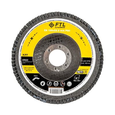 Круг лепестковый для шлифования по нержавеющей стали FoxWeld FTL Ergo цирконий 27 125 х 22,2 мм P80 - фото 1