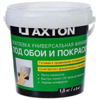 Шпаклёвка полимерная суперфинишная Axton 1.5 кг - фото 1