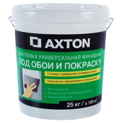 Шпаклёвка полимерная суперфинишная Axton 25 кг - фото 1