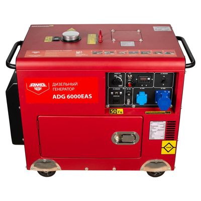 Дизельный генератор AMO ADG 6000EAS - фото 1
