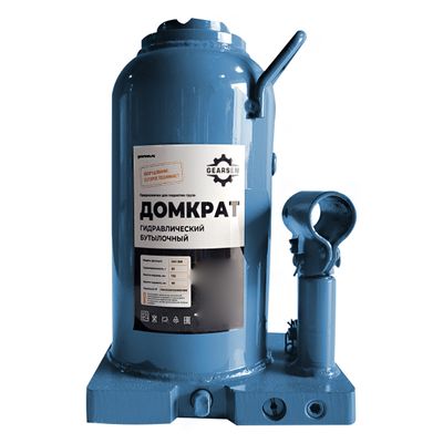 Домкрат гидравлический GEARSEN GHJ 150 15000 кг