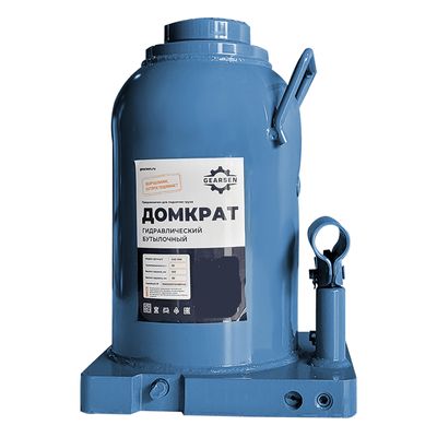 Домкрат гидравлический GEARSEN GHJ 500 50000 кг