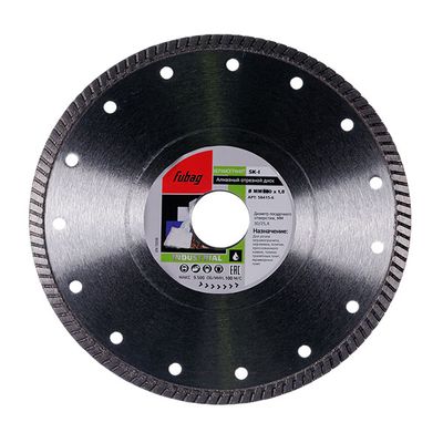 Режущий диск Fubag SK-I 350х30х25,4 мм