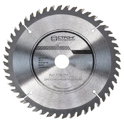 Диск пильный STRONG стд-110 255X48TX32/30 215 мм