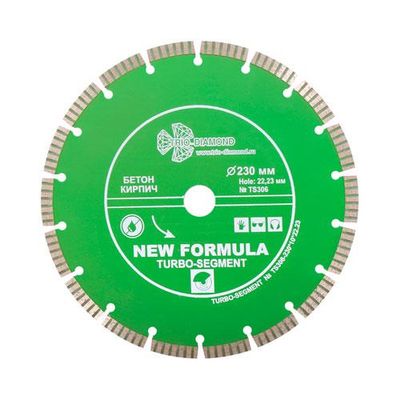 Диск алмазный Trio Diamond Segment Turbo New Formula 230 мм
