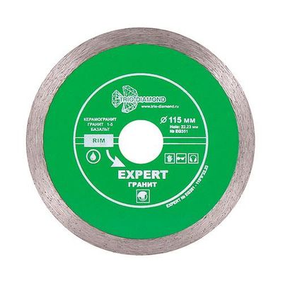 Диск алмазный Trio Diamond Сплошной Эксперт Гранит Hot press 115 мм