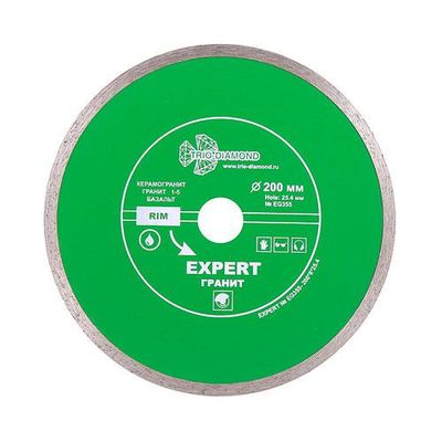 Диск алмазный отрезной по керамограниту Trio Diamond Solid Expert Granite Hot Press d 200 мм
