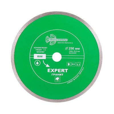 Диск алмазный по керамограниту Trio Diamond Solid Expert Granite Hot Press d 250 мм
