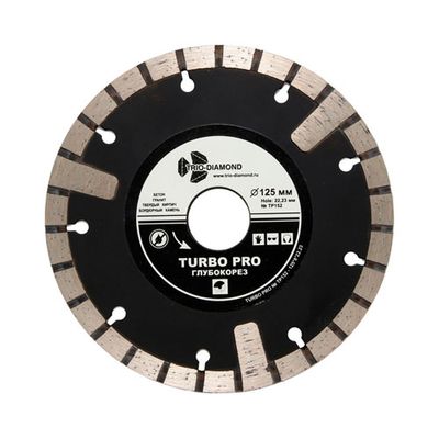 Диск алмазный Trio Diamond Turbo Глубокорез Pro 125 мм
