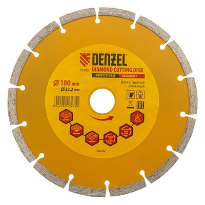 Круг алмазный с сегментной кромкой Denzel 180х22,2 мм (сухое резание)