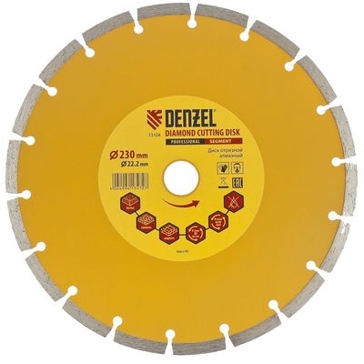 Сегментный отрезной алмазный диск Denzel 230х22,2 мм (сухое резание)