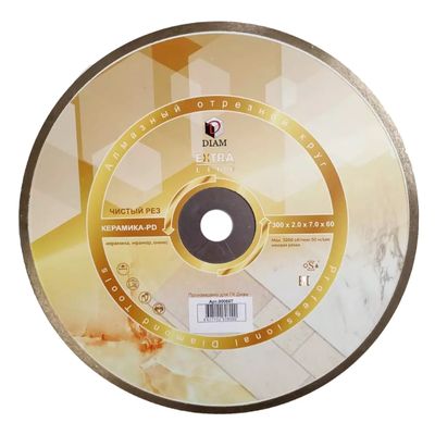 Алмазный круг DIAM 1A1R Керамика-PD Extra Line 300x2,0x7,0x60/25,4