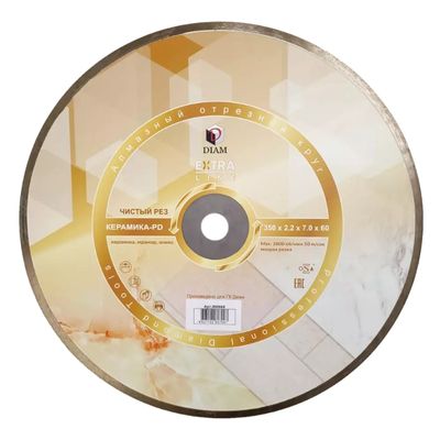 Алмазный круг DIAM 1A1R Керамика-PD Extra Line 350x2,2x7,0x60/25,4