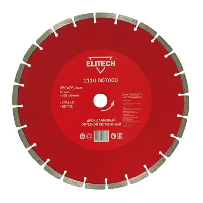 Алмазный диск сегментный Elitech d 350х25.4 мм (гранит, бетон)