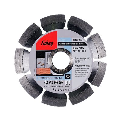 Диск алмазный Fubag Beton Pro 115х22,2 мм