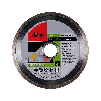 Диск алмазный Fubag Keramik Extra 230х30х25,4 мм