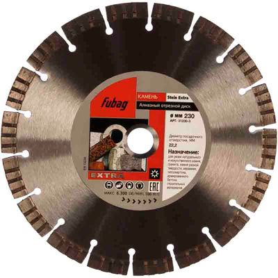 Кромка Fubag Stein Extra 230х22,2 мм