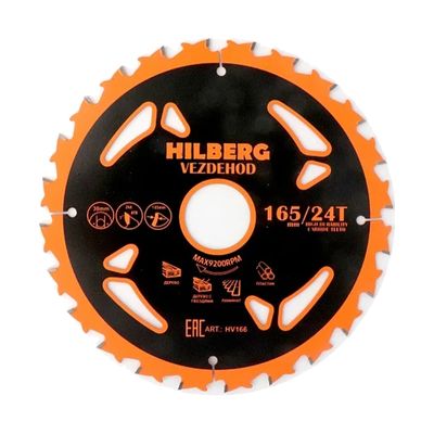Диск пильный Hilberg Vezdehod 165х30х24Тх7º