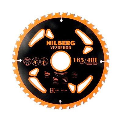 Диск пильный Hilberg Vezdehod 165х30х40Тх18º
