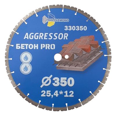Диск алмазный отрезной Trio Diamond Бетон Pro AGGRESSOR 350х25.4х12 мм - фото 1