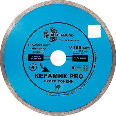 Диск алмазный Trio Diamond Сплошной Керамик PRO Супертонкий d 180 мм