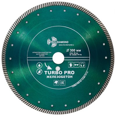 Диск алмазный Trio Diamond Turbo PRO 300x10x25,4 мм железобетон
