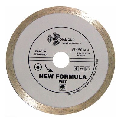 Алмазный диск TD Solid Wet 150 мм