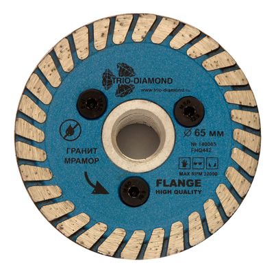Алмазный диск TD Turbo Hot Press Granite 65 мм 