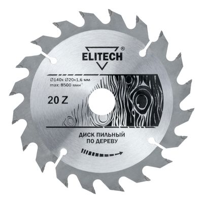 Диск пильный Elitech 140х20/16 мм 20 зубьев 1820.052700 - фото 1