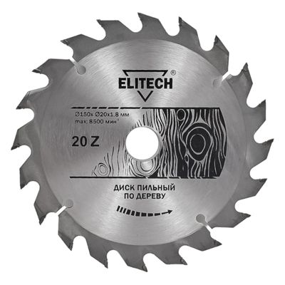 Диск пильный Elitech 150х20/16 мм 20 зубьев 1820.052800 - фото 1