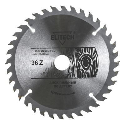 Диск пильный Elitech 150х20/16 мм 36 зубьев 1820.052900 - фото 1