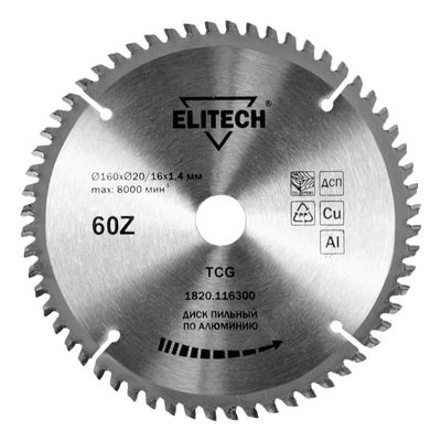 Диск пильный Elitech 160х20/16 мм 60 зубьев алюминий 1820.116300 - фото 1