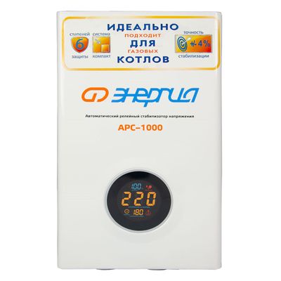 Стабилизатор АРС-1000 ЭНЕРГИЯ для котлов - фото 1