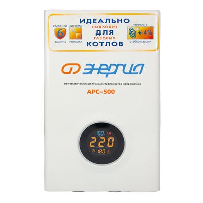 Стабилизатор АРС-500 ЭНЕРГИЯ для котлов (4%) - фото 1