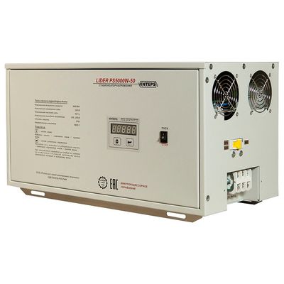 Электронный стабилизатор LIDER PS 3 000 W-15 3000 ВА