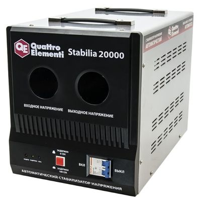 Стабилизатор Quattro Elementi Stabilia 20000