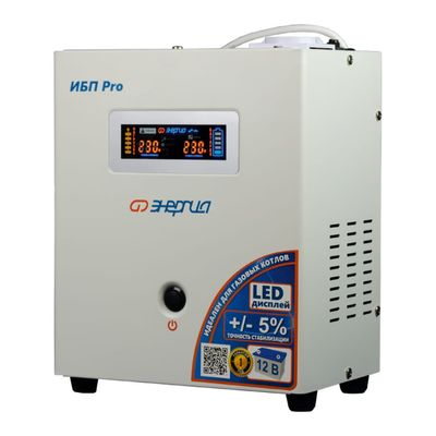 ИБП Pro- 500 12V Энергия