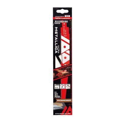 Пилки сабельные METALLICA Ultra S1156XHM 228/205мм шаг 3-4мм, TCT-Progressor, по ЦСП/ДСП/дереву 1шт