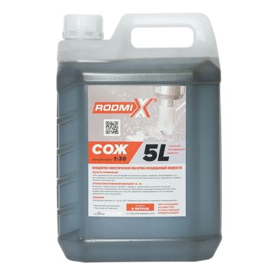 СОЖ концентрат RODMIX 5 л