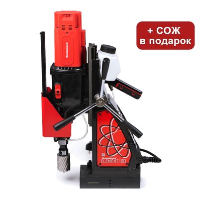 Сверлильный магнитный станок Rotabroach Element 100 с поворотным основанием