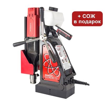Сверлильный магнитный станок Rotabroach Element 75 с поворотным основанием